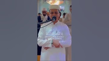 ويزيد الله الذين اهتدوا هدى - القارئ { عبدالعزيز سحيم }