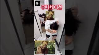 [MBC뷰티 인천점] 💥진격의 입시반, 전원합격 목표로 돌진 중🔥