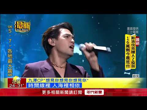 屈中恆金鐘頒獎典禮喊「在座都垃圾！」 搭檔吳怡霈嚇傻