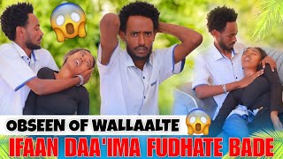 Download lagu 🛑OBSEEN OF WALLAALTE KUFTEE 😱IFAAN DAA'IMA JALAA FUDHATEE BADE🙆‍♀️