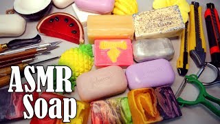 АСМР Резка Мыла 🚿🔪 ASMR Soap  Carving ✂