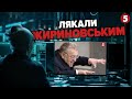 💥Такого ще не було! 🤯ТРЕШ контент на низці українських телеканалів! Потужна кібератака! Подробиці!