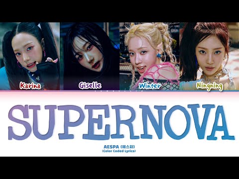 Aespa ‘Supernova’ Lyrics (에스파) Color Coded Lyrics (ENG/ROM/HAN)