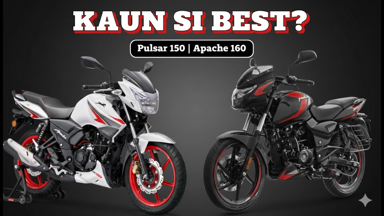 Pulsar 150 बनाम Apache RTR 160 2V | कौन सी बाइक Value For Money है? || Full Comparison