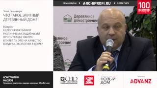 Особенности обработки древесины Особенности обработки древесины