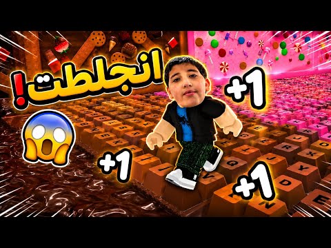 هربت من عالم الكيبورد 😱 العالم غريب 😐 (1#)