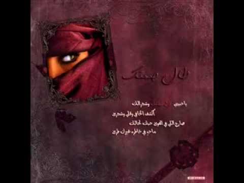 خالد عبدالرحمن طال صمتك