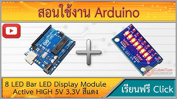 สอนใช้งาน Arduino 8 LED Bar LED Display Module Active HIGH 5V 3.3V