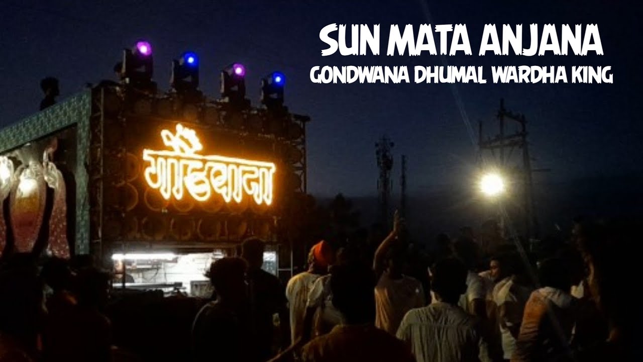 sun mata anjana , gondwana dhumal ️‍🔥 wardha king 👑 Malegaon 3/7/2023