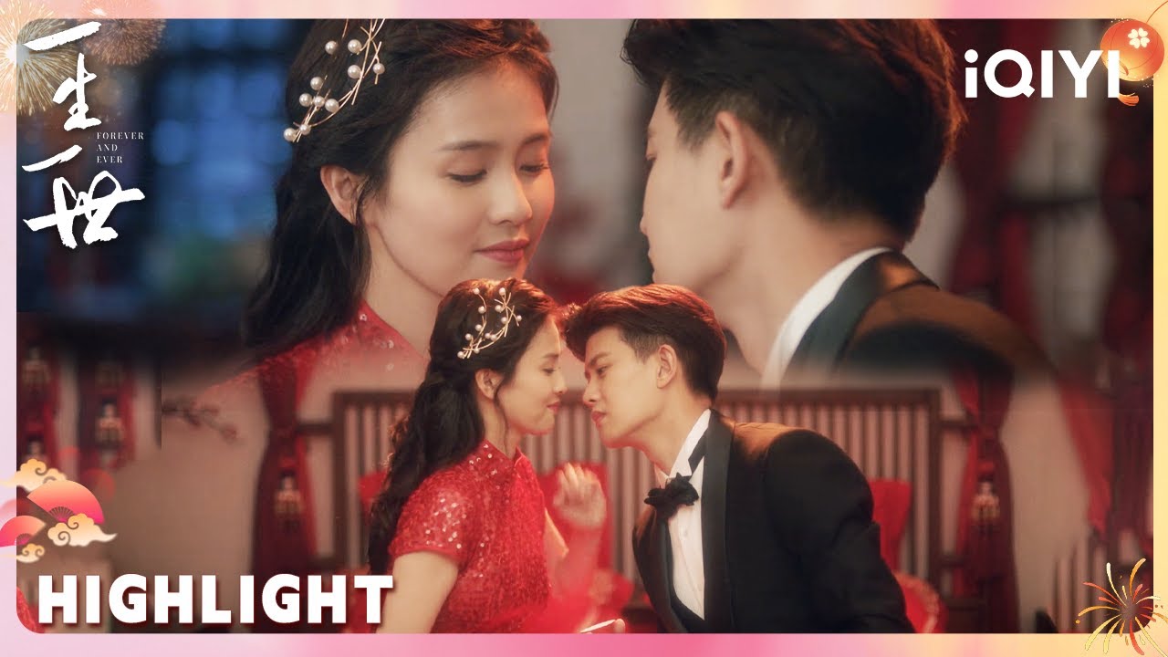 昏迷几个月后她终于醒来，总裁激动到失控，连夜安排婚礼要娶她 | 任嘉伦×白鹿 | 一生一世 Forever and Ever | iQIYI青春剧场