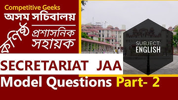 Assam Secretariat JAA  Model Questions Part-2 II English II Must Watch
