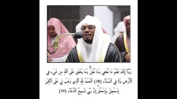 فضيلة الشيخ أ.د#ياسر_الدوسري#إمام_الحرم_المكي#قرآن_كريم#تلاوة #خاشعة# #انشر_تؤجر_بإذن_الله