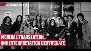 Ethics and Protocols in SFU's Medical Translation and Interpretation Certificate screenshot 1