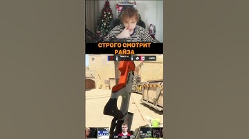 twitch: strogo #strogo #teamspirit #mouz #РАЙЗ