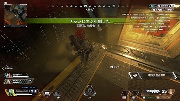 【APEX】ガスおじ　新フィニッシャー