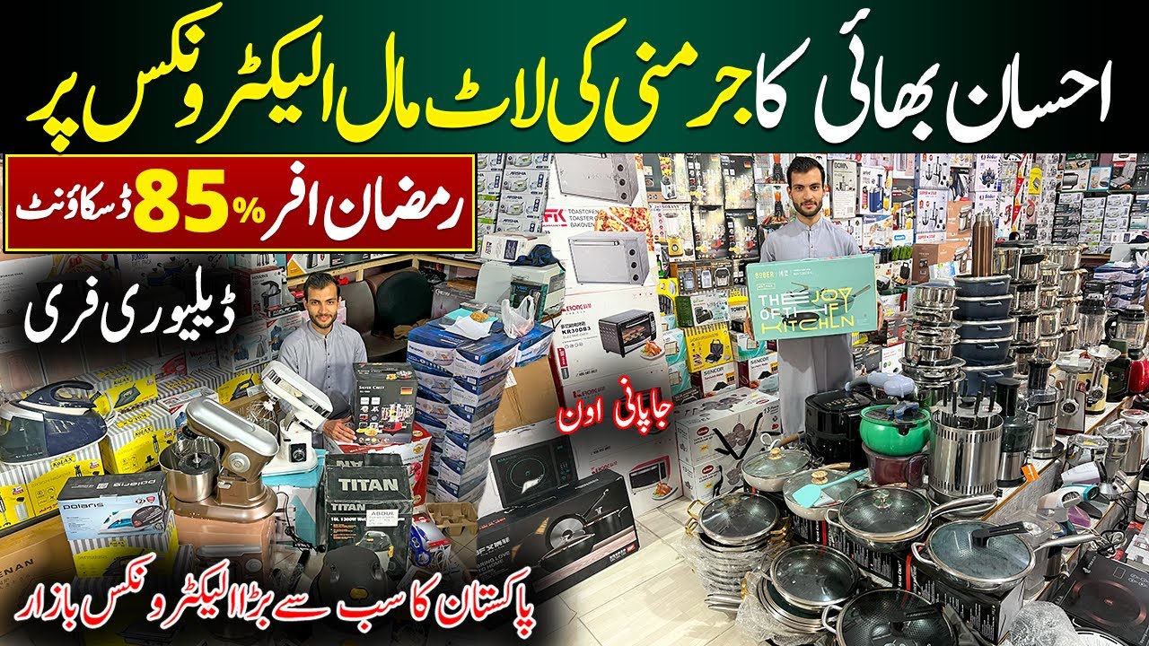 Pakistan Largest Non Costom Electronic Market at Peshawar Lot Mall