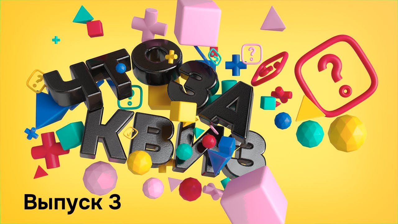 три слова на ответ настольная игра. словодел игра правила игры. игра эрудит карточная игра-викторина. три слова на ответ настольная игра. игра alias карточки.