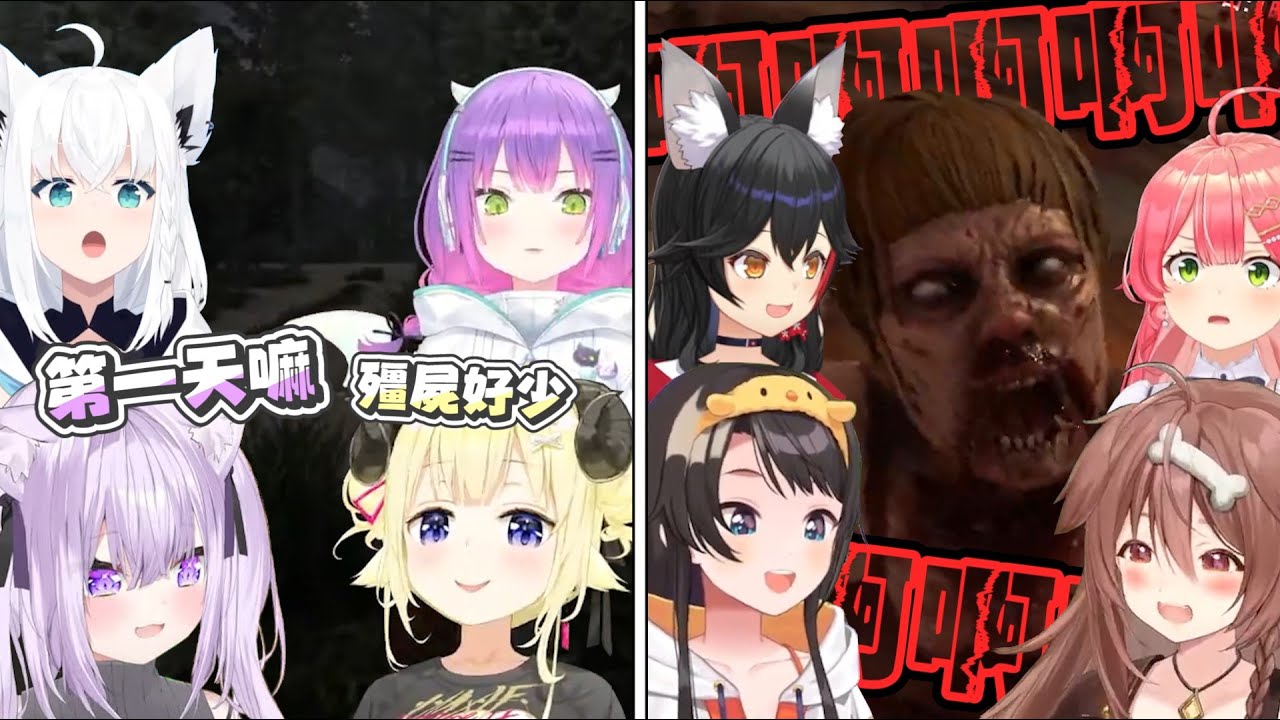 【7日殺】溫度差極大的殭屍末日｜【 hololive / 白上吹雪】