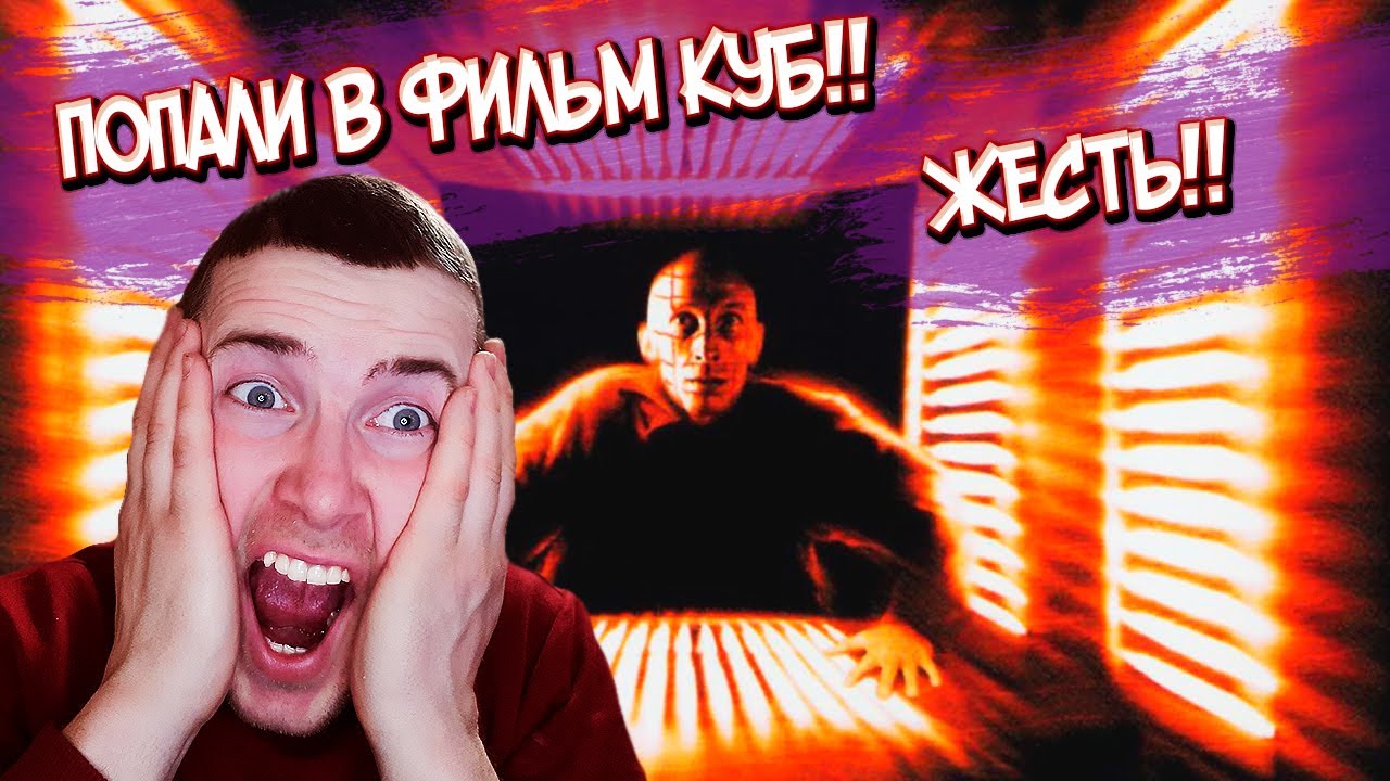 🔥ИГРА ПО ФИЛЬМУ КУБ!!🔥 (HALF DEAD 3,ПРОХОЖДЕНИЕ,ОБЗОР,КООП ГЕЙМПЛЕЙ ...