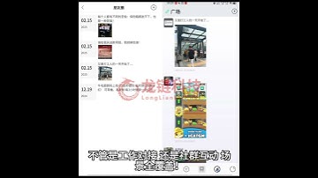 【链聊IM】Node版 区块链 DAPP 交易所 web3 软件开发 龙链科技 即时通讯 加密聊天 双向撤回