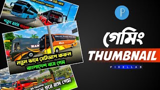 Gaming Thumbnail HD Quality || How to Make Gaming Thumbnail Picture in Pixellab screenshot 3