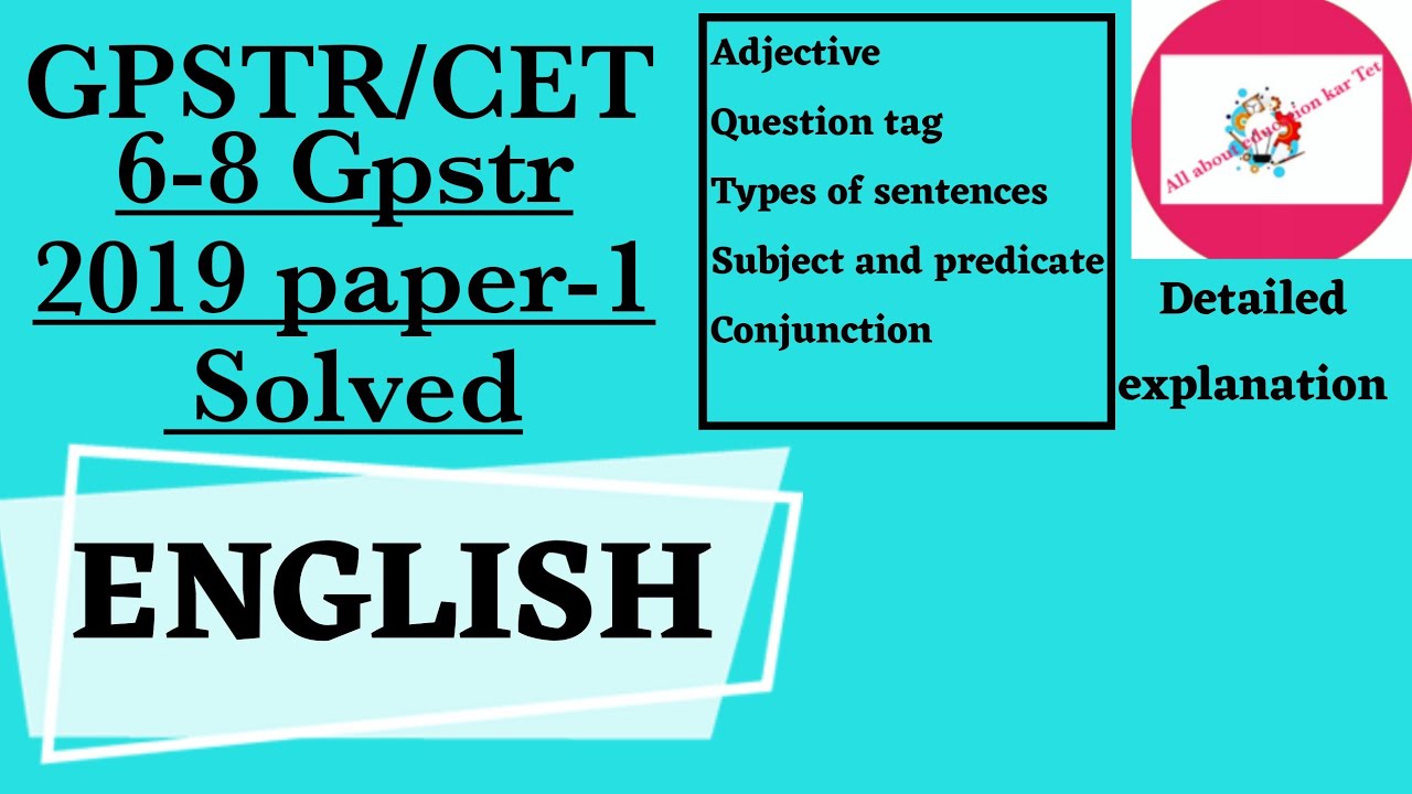 Gpstr 2019 paper Solved||Gpstr English paper(2019) solved||Gpstr Old paper solved#allabouteducation