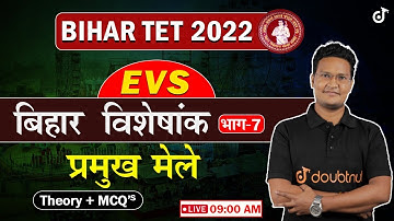 Bihar TET 2022 | Bihar Special | Main Fairs (Main Fairs) | EVS (Environmental Studies)