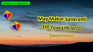 Happy Makar Sankranti 2024