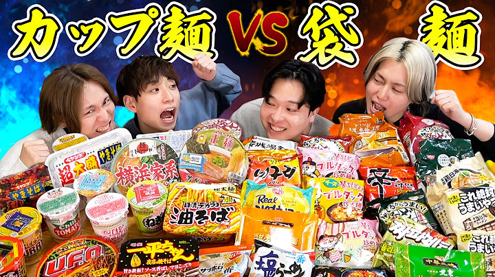 【カップラーメン vs 袋麺】45分ずっと食べ続けたらどっちが多く太れるのか対決！