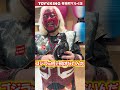 【激レア】トイズキング有楽町マルイ店でゴジラソフビを発見