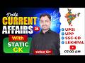 Daily Current Affairs | 16 March Current Affairs | By Ankur Sir | Super Climax Academy