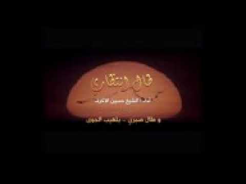 طال تظاري الشيخ حسين الكرفي