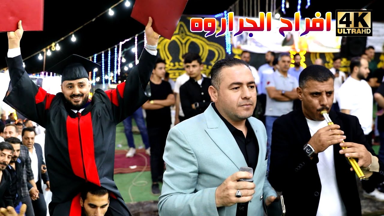 دبكة مجوز على الاصول 2025 الفنان طلال الشبول ( افراح الجراروه ) تخرج الدكتور علاء الجراروه