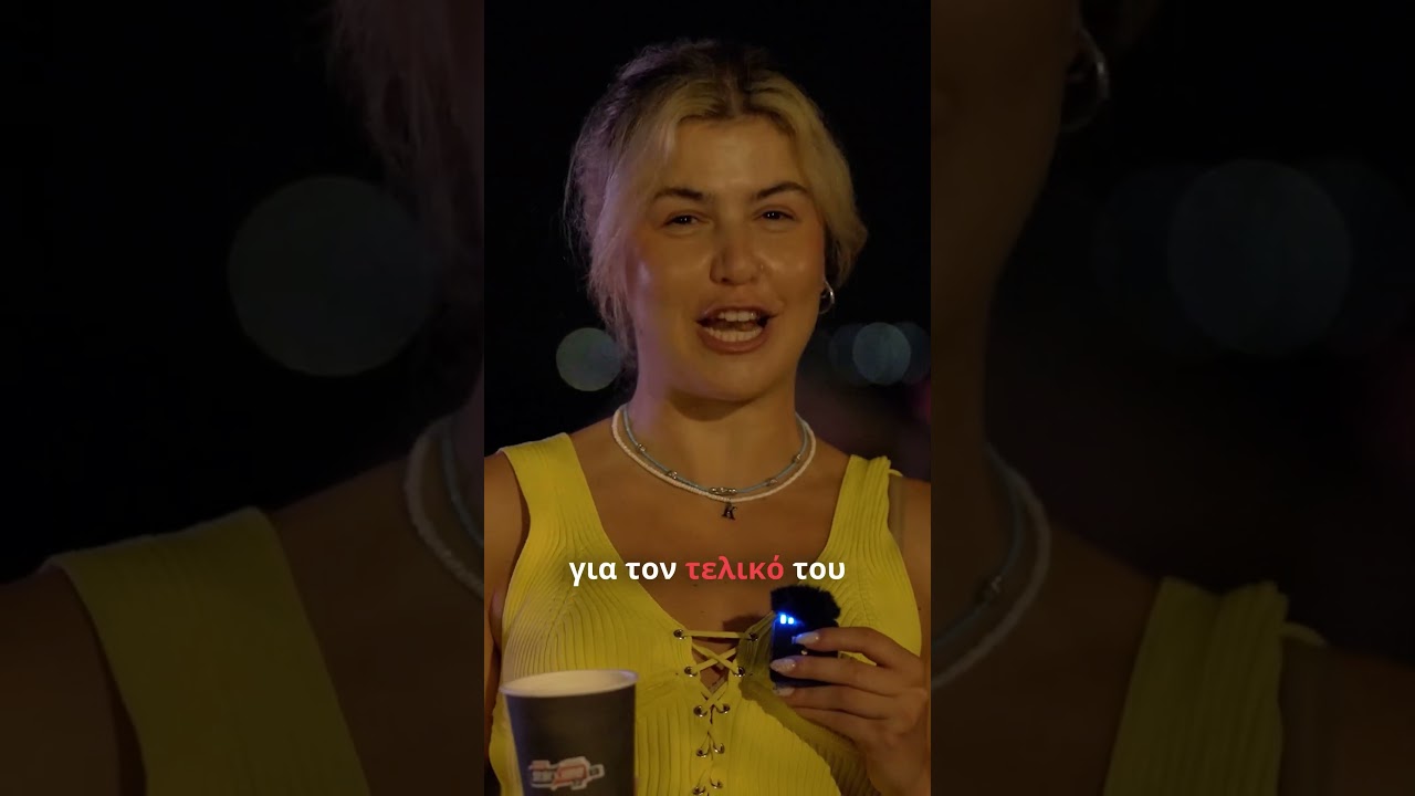 Η μάχη Ισπανίας και Αργεντινής καθήλωσε τους φιλάθλους στην παραλία Μπάτης στο Παλαιό Φάληρο!
