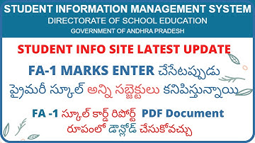 PRIMARY SCHOOL  ALL CLASSES ALL SUBJECTS DISPLAYED | CCE MARKS  FA-1 NEW UPDATE| CCE MARKS | FA-1 |