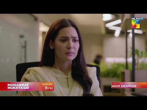 Mohabbat Mukhtasir - Episode 05 Latest Promo - Sunday At 09PM - [ Usama Khan & Madiha Imam ] HUM TV