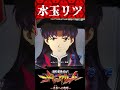 P新世紀エヴァンゲリオン〜未来への咆哮 〜【通常時】水玉ボタンから!?【エヴァ15】【プレミア】