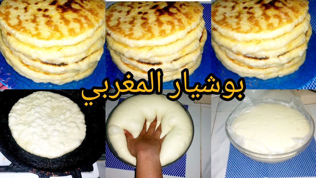 بوشيار الفطائر الذهبية المغربية التقليدية مسفنج مهوي ورطب ناجح ألف بالمئة ضروري تجربوه