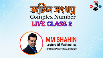 Complex Number Part 2 | MM Shahin | জটিল সংখ্যা | HSC MATH 2nd paper | উচ্চতর গণিত ২য় পত্র