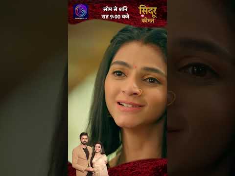 Sindoor Ki Keemat Shorts Ep 462 1 Dangalplay 