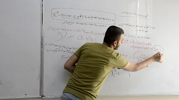 معلومه رياضيات حيدر وليد
