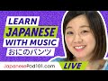 Learn Japanese with Music - おにのパンツ(Oni No Pantsu)