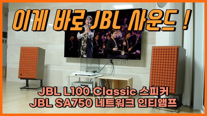 JBL SA750 - Amplis hi-fi stéréo sur Son-Vidéo.com