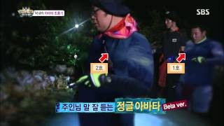 정글의법칙 130809 #41(8)