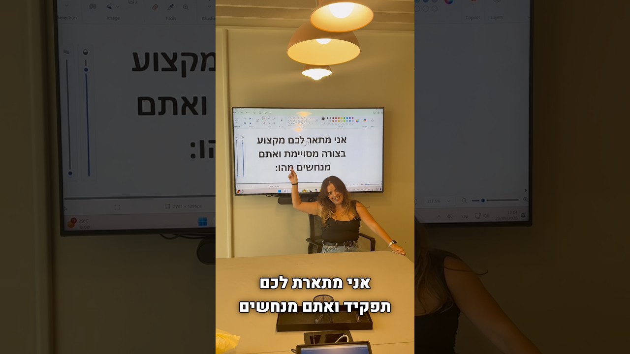 המשפט שכל עובד מכיר: באיזה מקצוע אומרים את זה הכי הרבה?