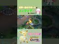 【ポケモンユナイト】世界一位になったサポートがリーフィアを使うと…？『かわいいは正義💞』#shorts #fennel #ポケモン #ポケモンユナイト #pokemon #unite #リーフィア