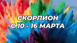 :   10 - 16  2025.