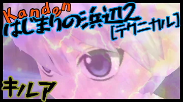 ナルカミ 白猫 ナルカミ 白猫