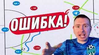 картинка: Футбольный семинар | Игра 4х4 и её варианты | Голик Вячеслав Сергеевич.