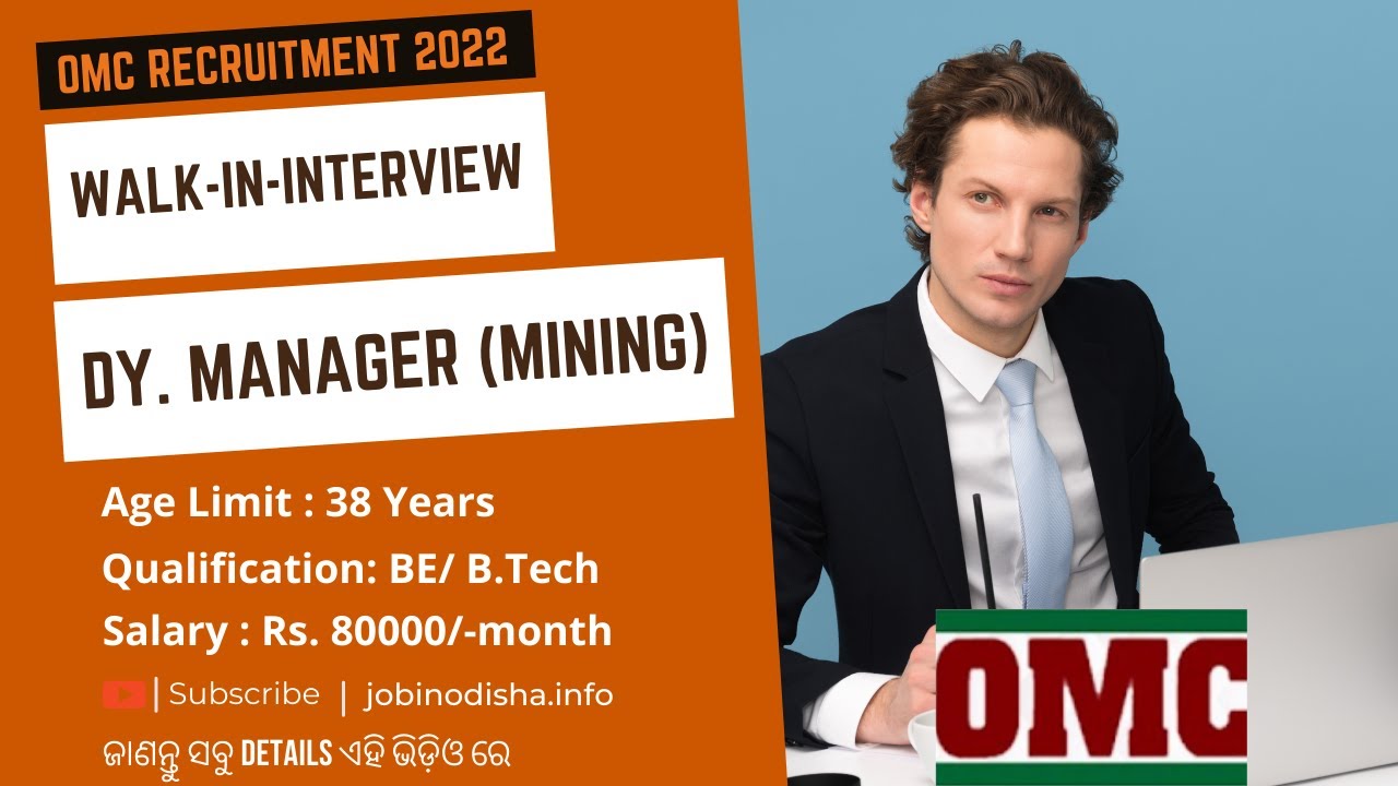 OMC Manager (Mining) Recruitment 2022 | Walk-in-interview | govt jobs in Odisha | jobinodisha.info